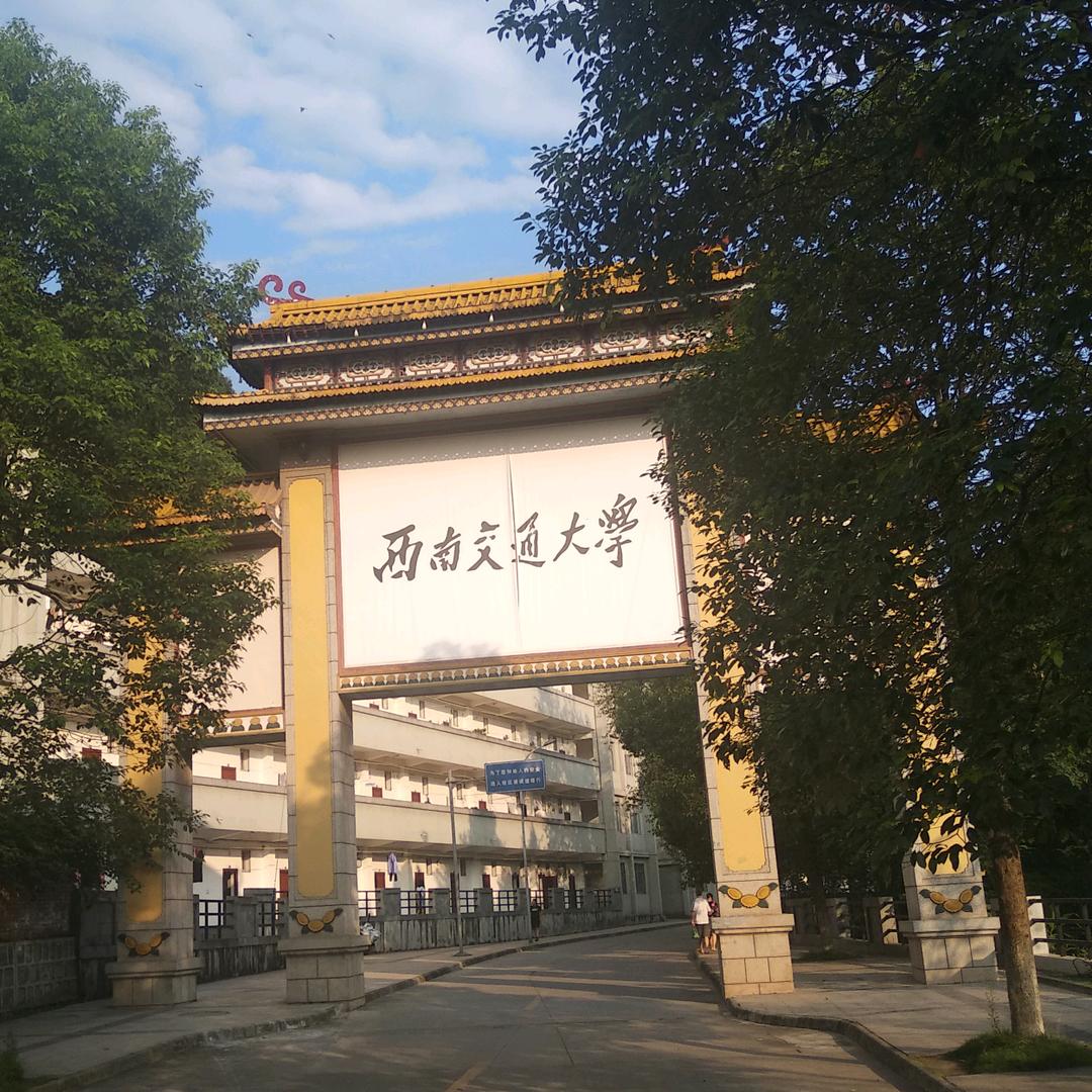 天马行空