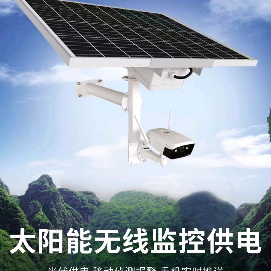 太阳能供电系统小小张头像
