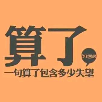 农村土豆哥