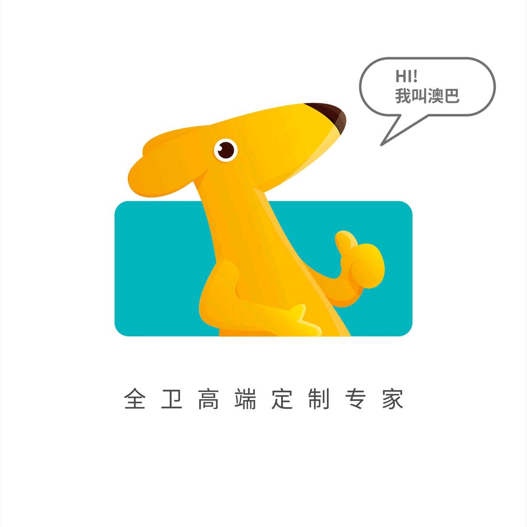 澳斯曼卫浴