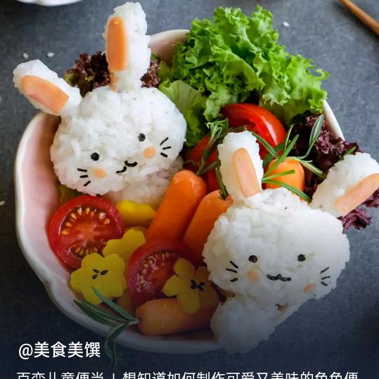 幸运之星