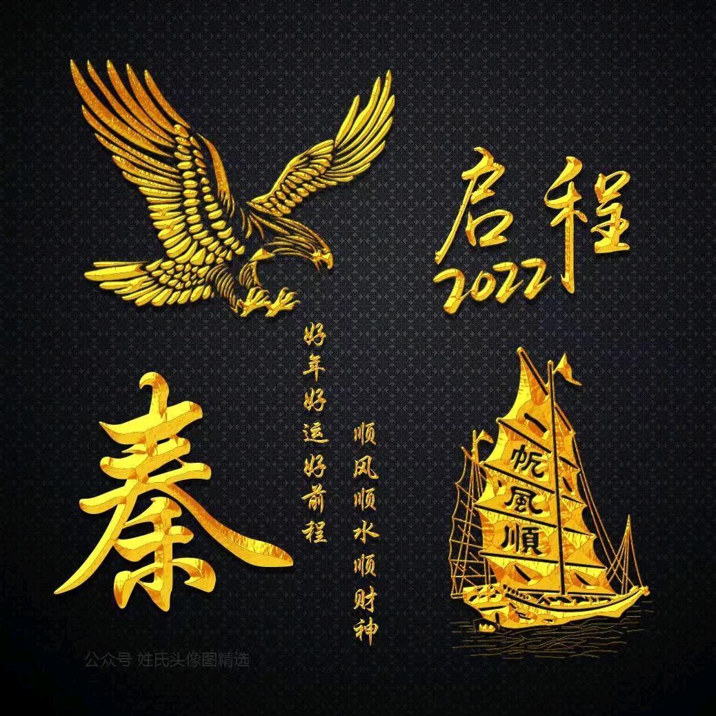 农夫三拳