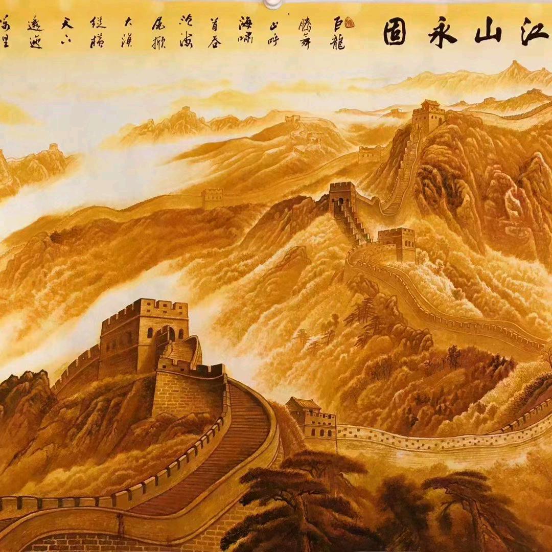字画喜欢