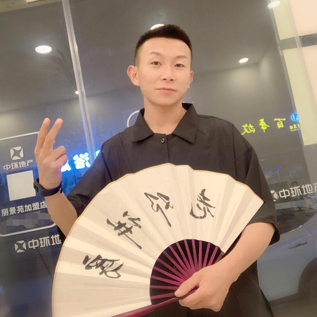 老邓说房