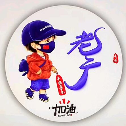 心情