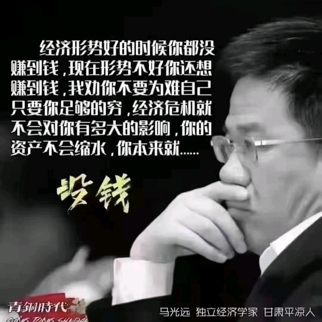 成都闽锦商贸有限公司袁德权