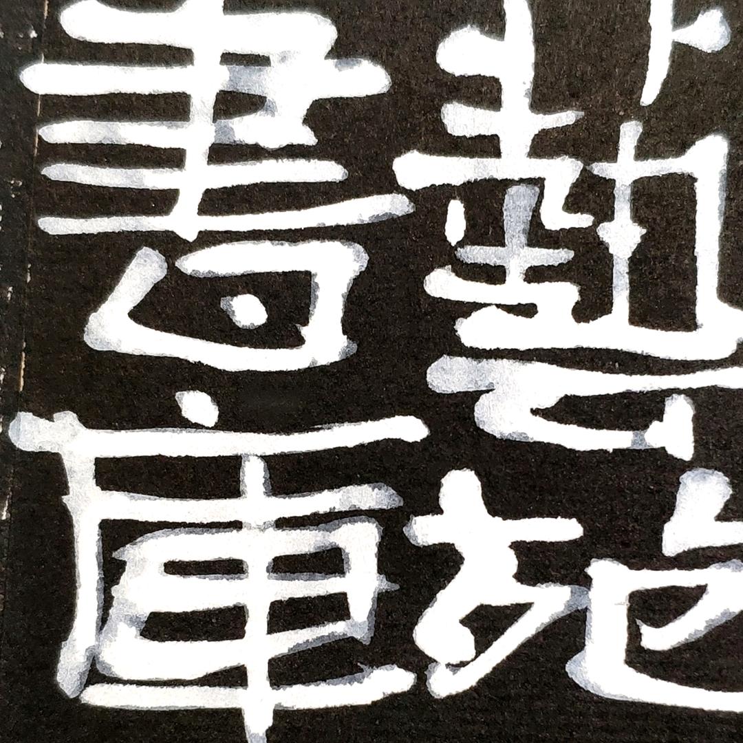 如是企业店