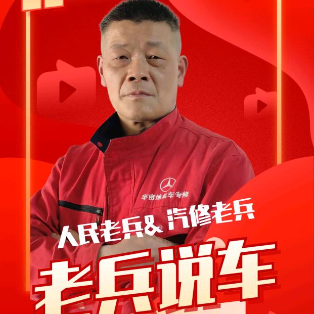 象山半亩地汽修