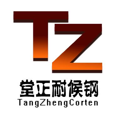 唐山堂正耐候钢徐崇
