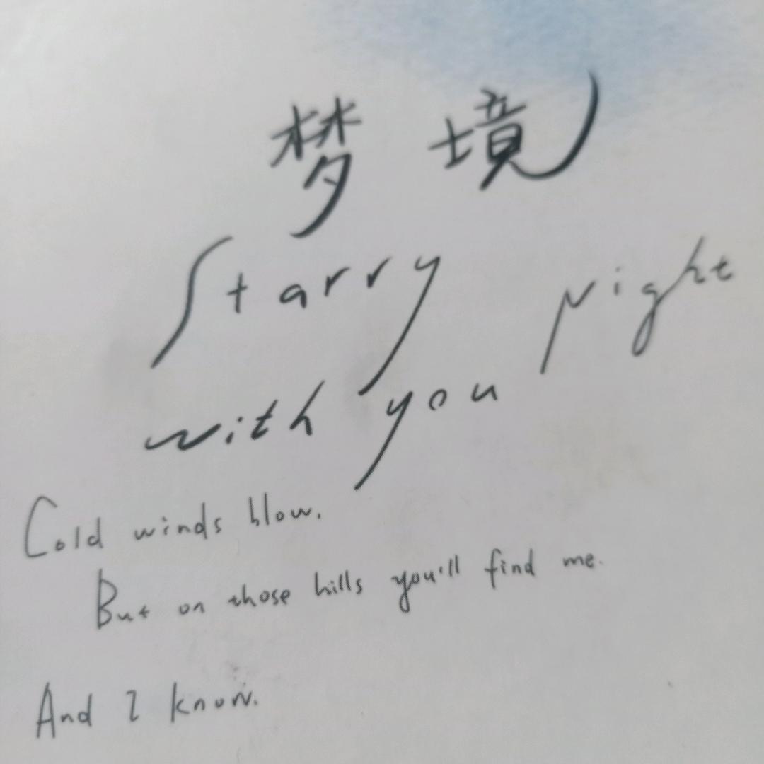 不能打扰我的生活《拒绝连赞》