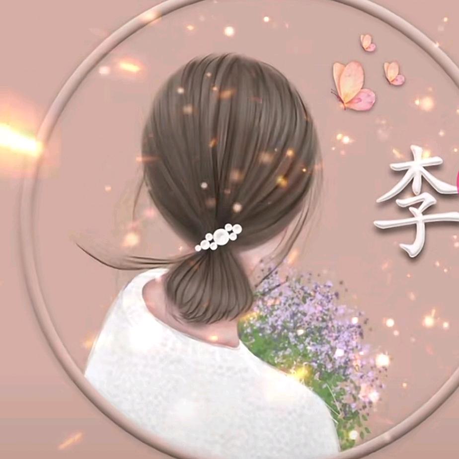 一只小锦李、