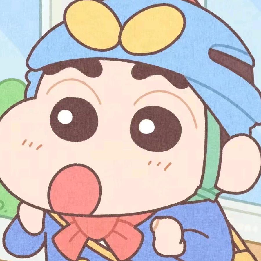 吃可爱长大的蜡笔小新