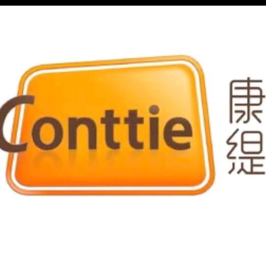 石阡康缇