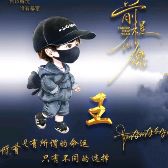 懒得取名•́