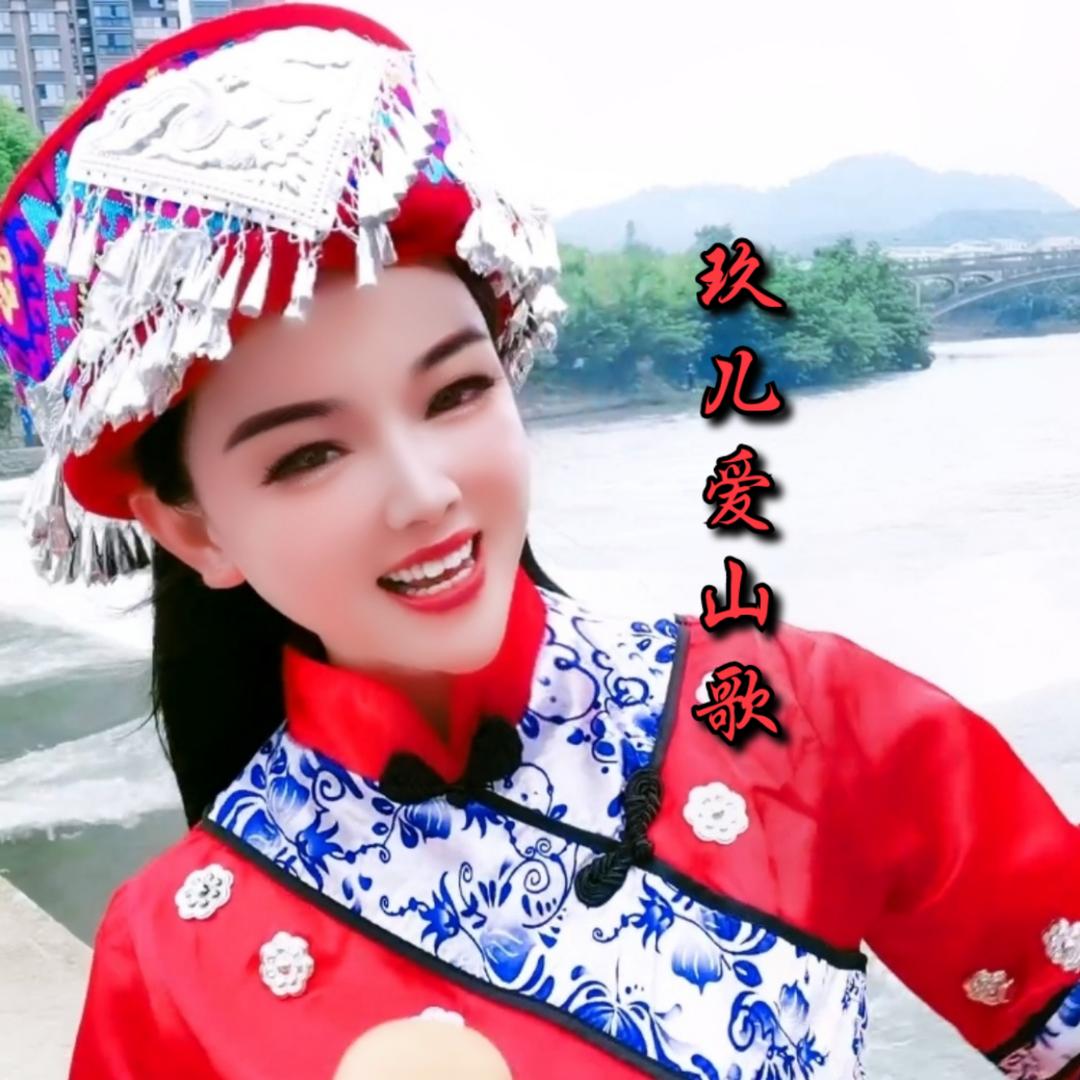 湖南玖儿