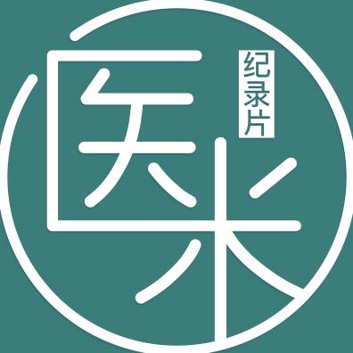 记录人间
