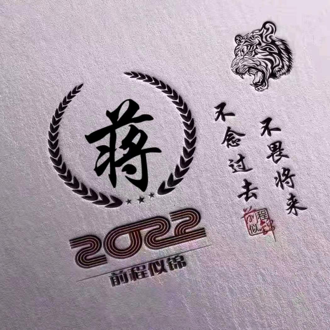 逍遥郎