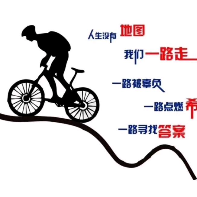 攀登高峰