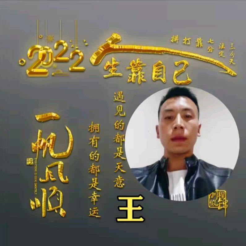 随其自然