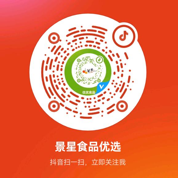 景星优品