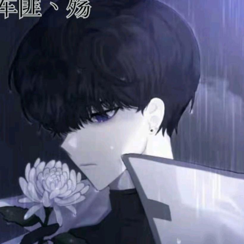 友竣🌼