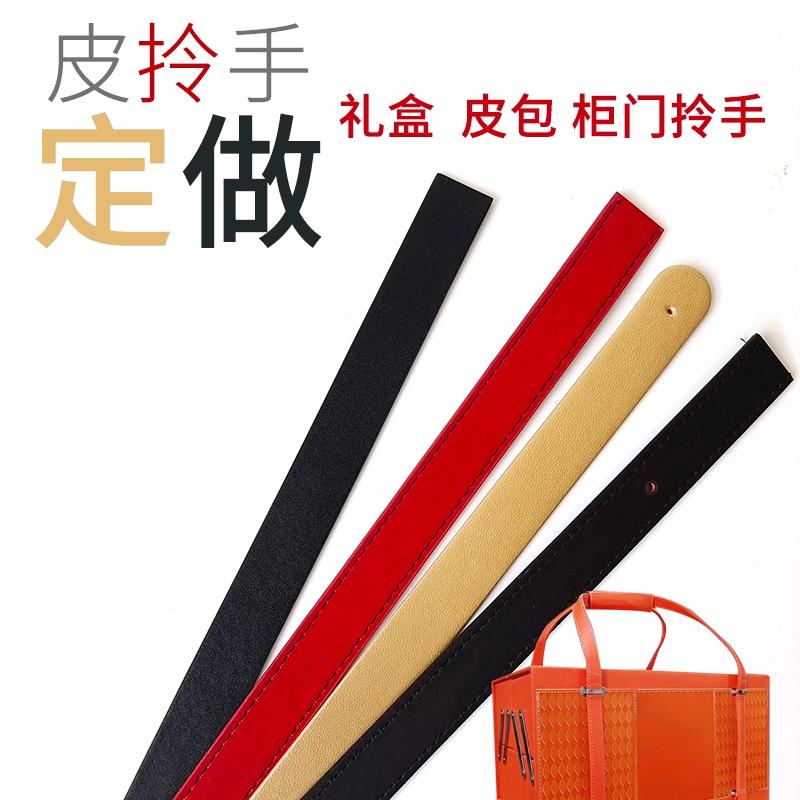 蛟龙皮具