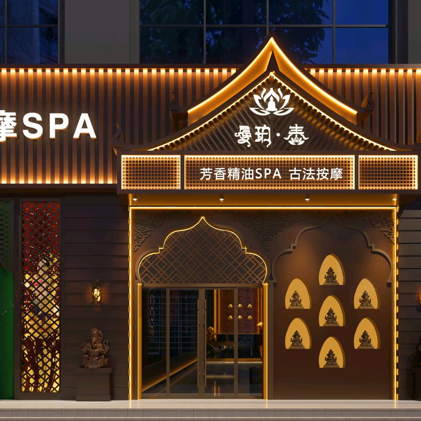 曼珀·泰SPA(集英街店)官方号