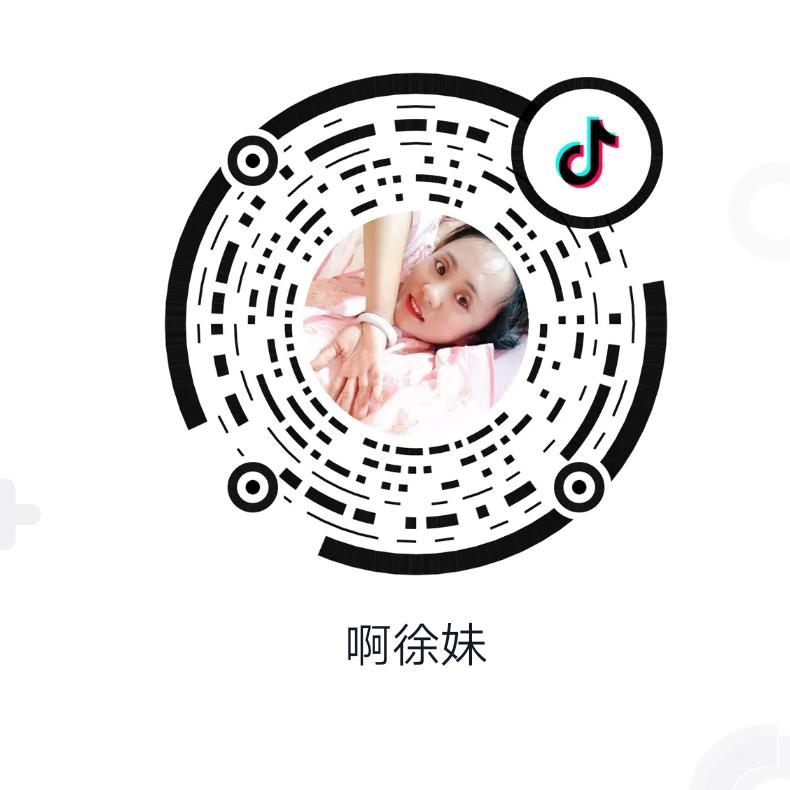啊徐妹