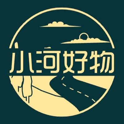 小河好物