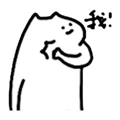 城闫