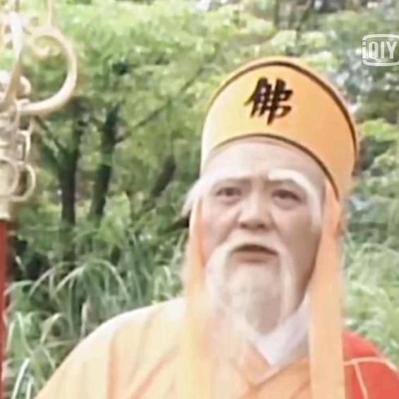 相公