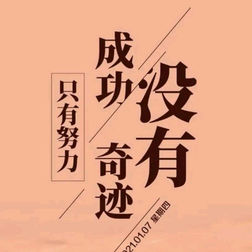 心之所👉向☀️