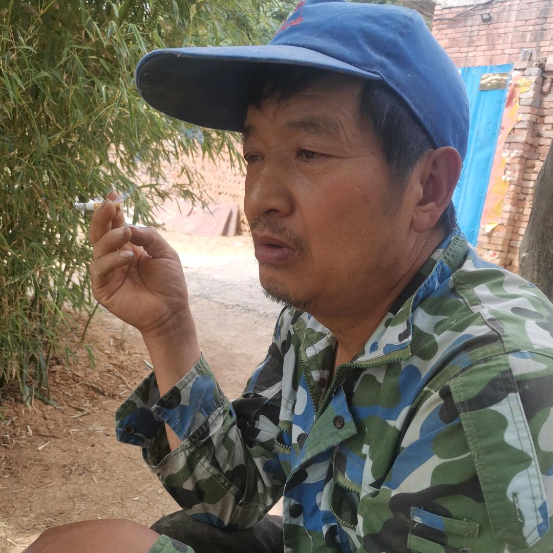 真诚