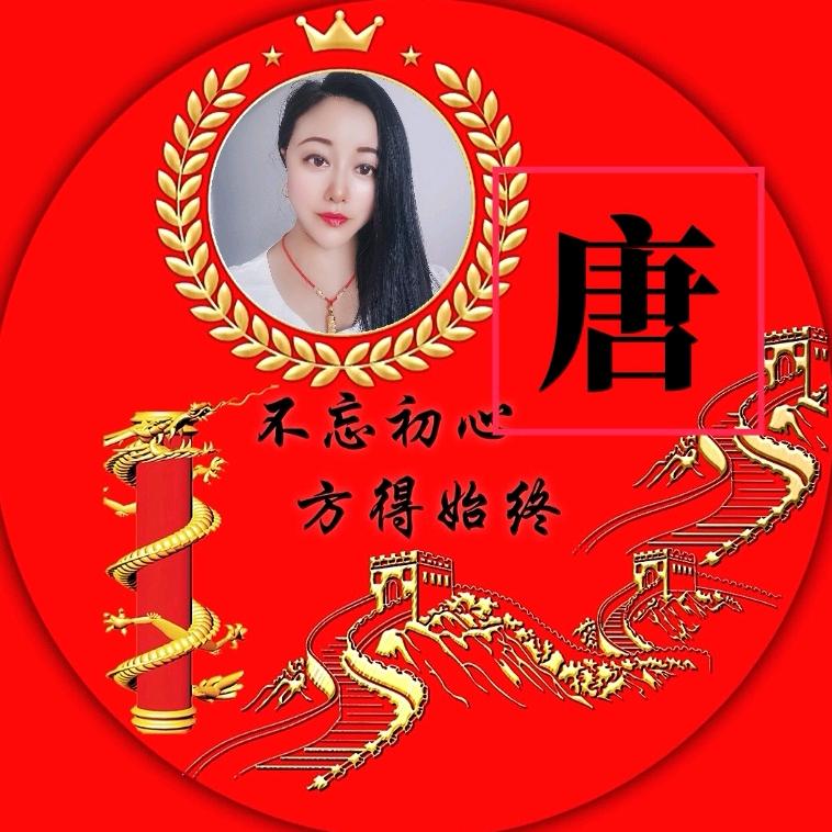 萍水依依（糖糖）