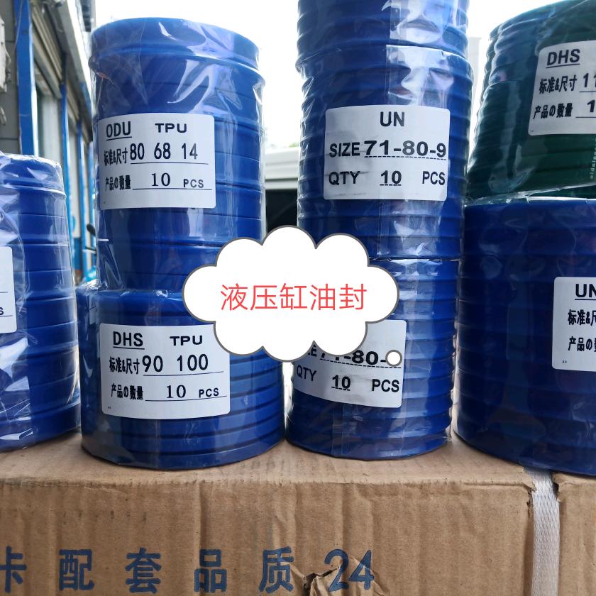 安康，油封，胶圈大全