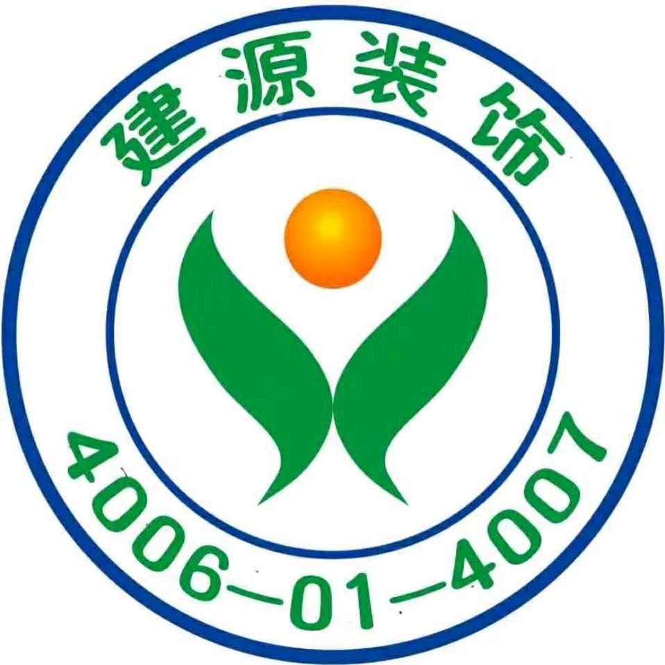 金管家房屋维修