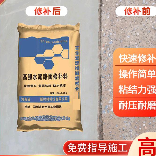 三路玖新材料科技有限公司