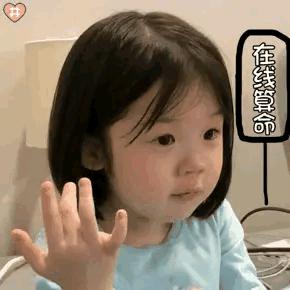 歪不正
