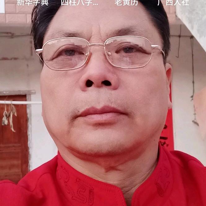 林文