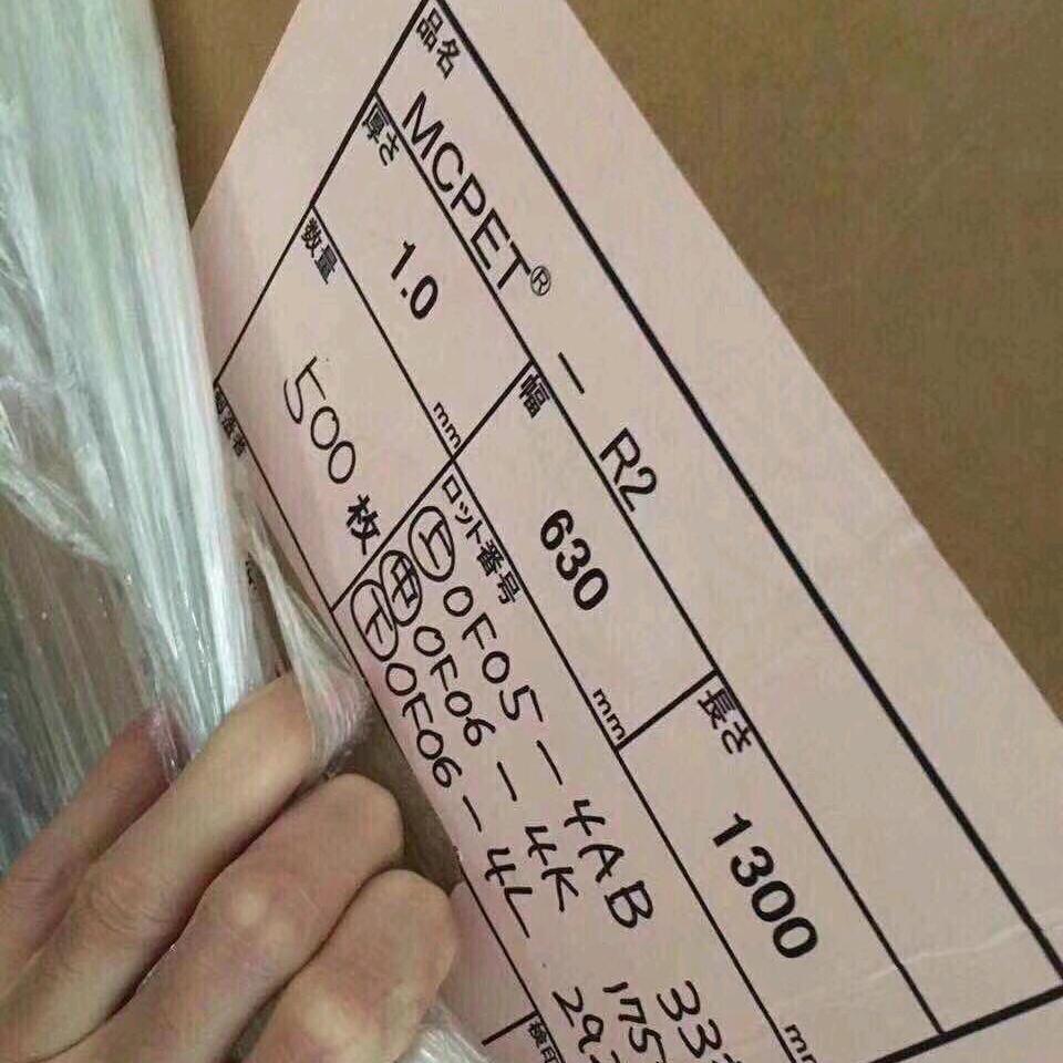 进出口反射膜材料供应商华像