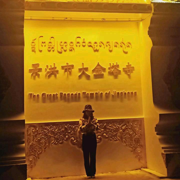 当我遇上你