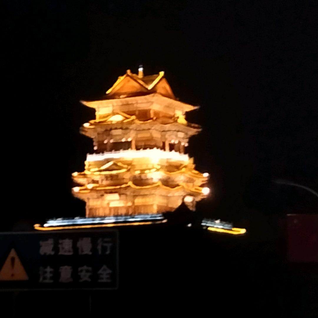 梦想成真