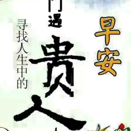 情感直通车_人生如梦