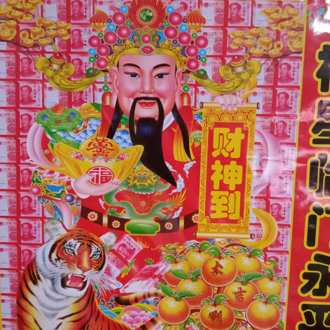 神奇兔
