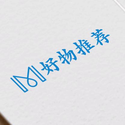 好物推荐🐰