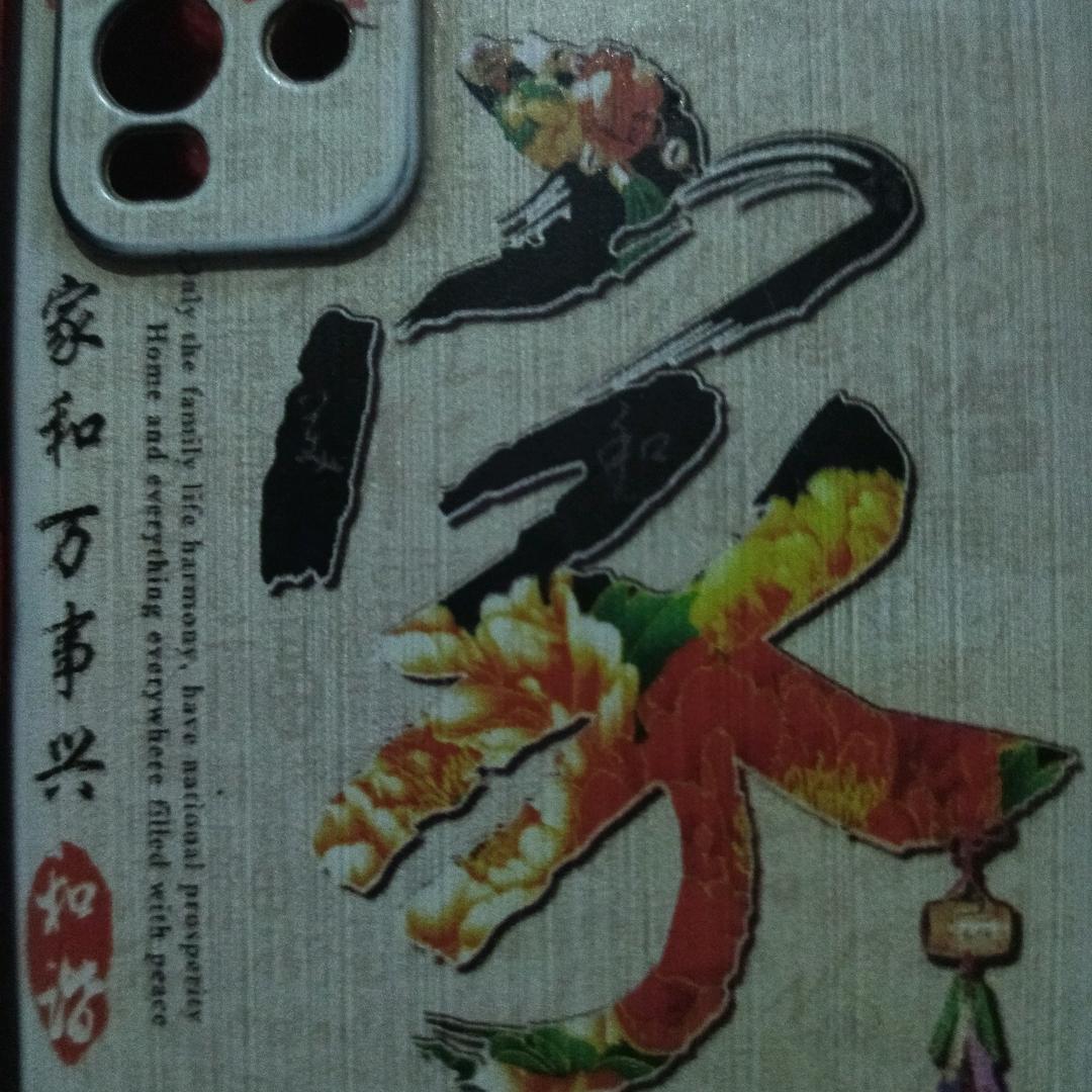 奋斗-生