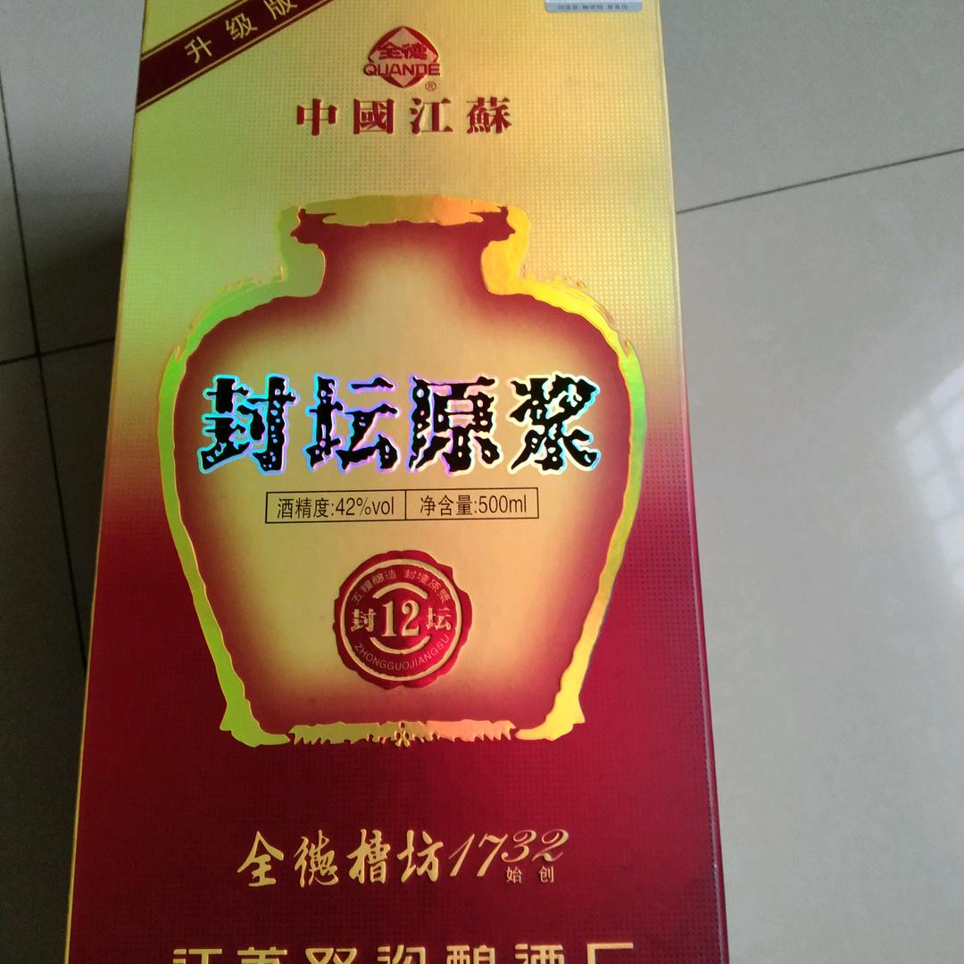 杨妹