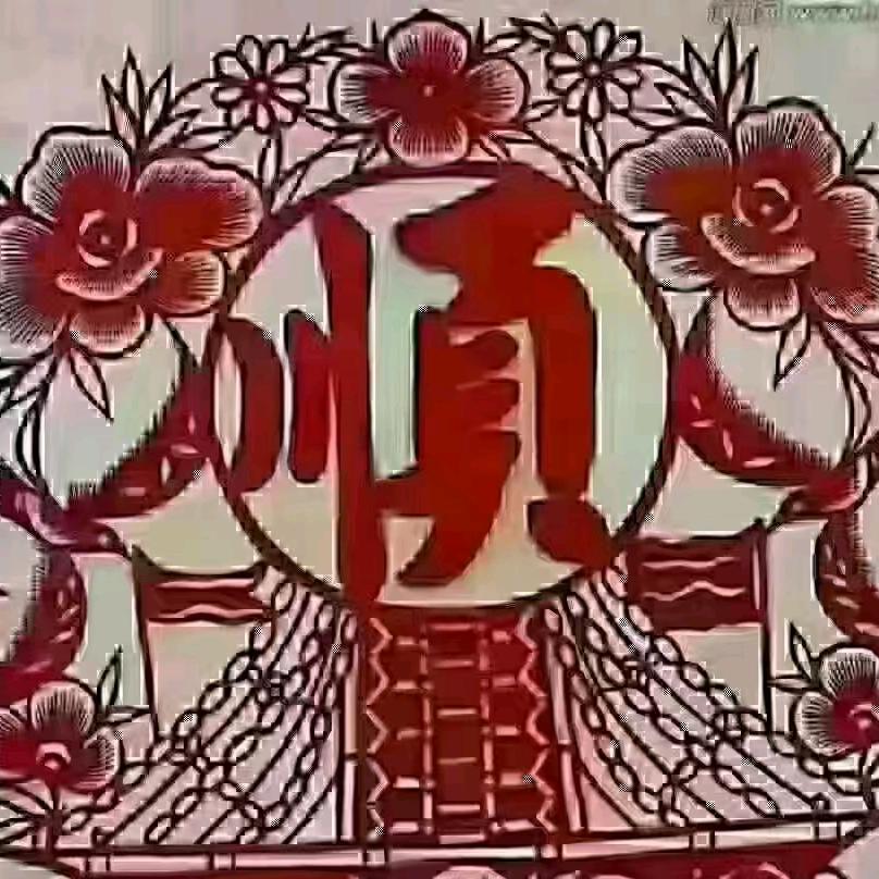 连