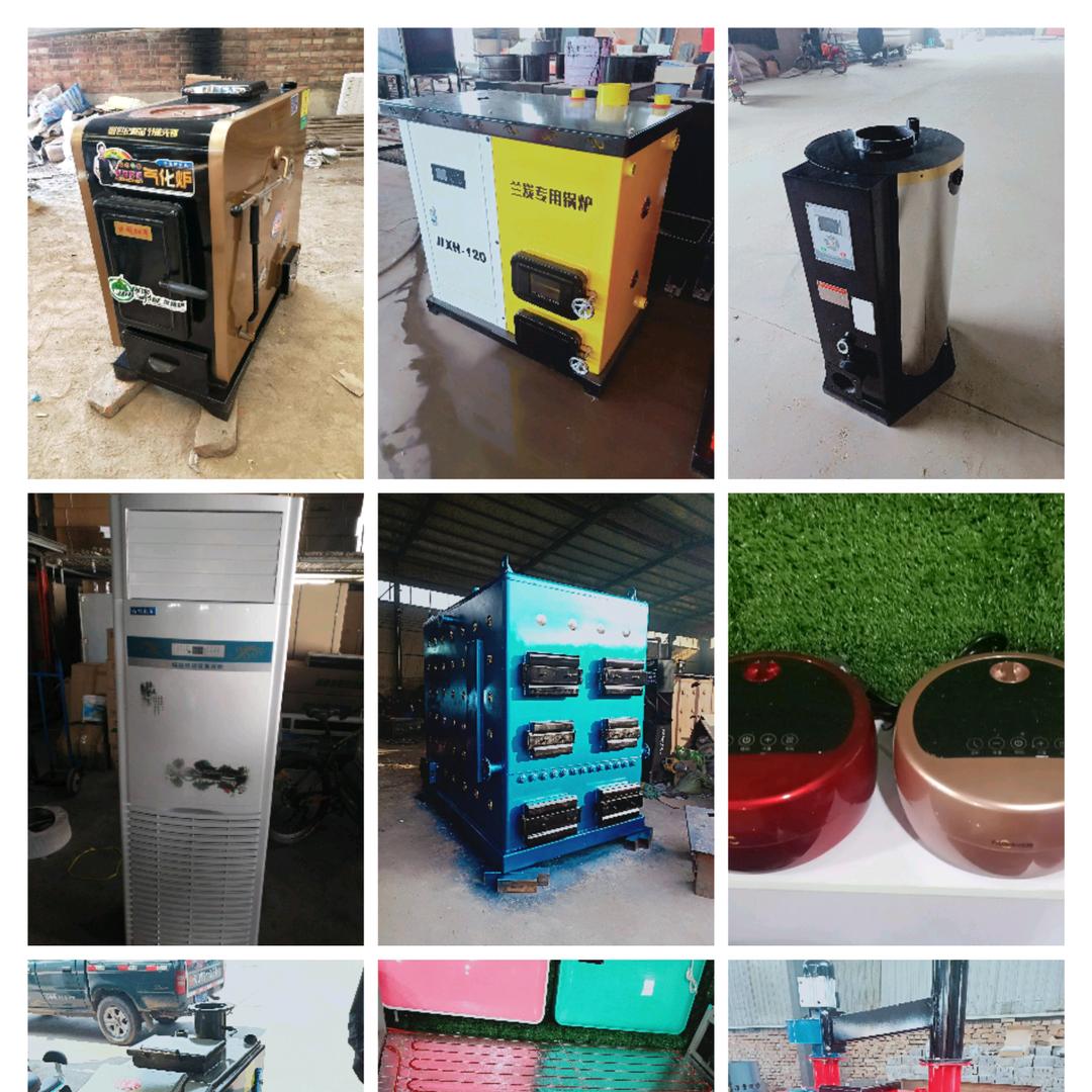 任丘市佳乐采暖设备厂的小店个体店