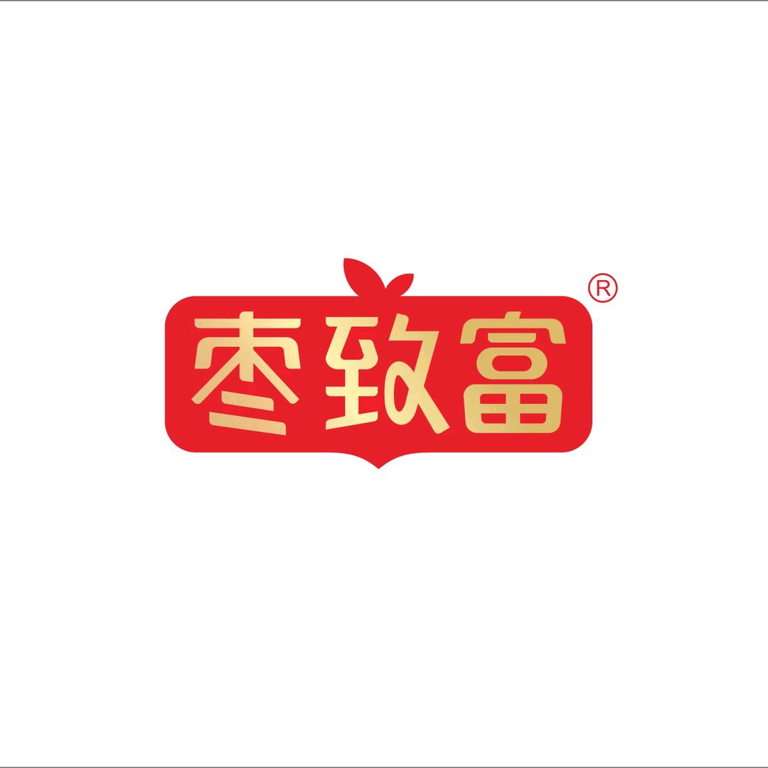 枣致富甄选号